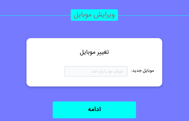 سایت همسریابی فوری
